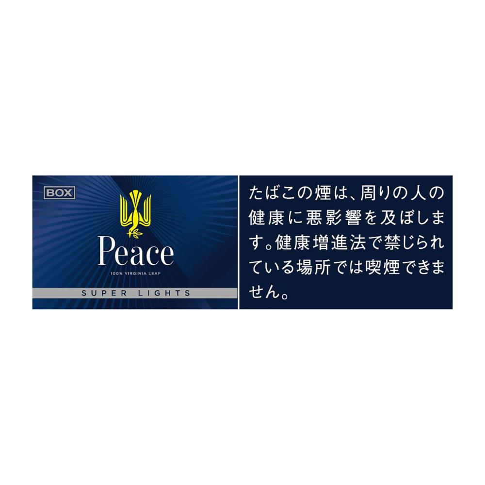 PEACE SUPER LIGHTS BOX