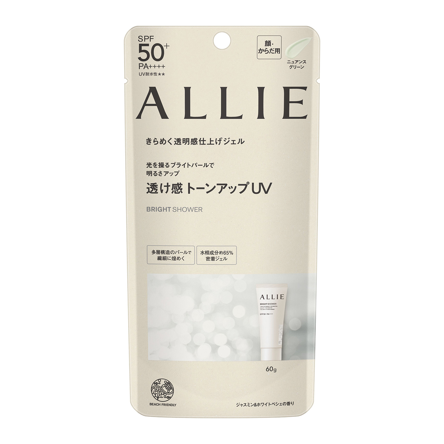 ALLIE CHRONO BEAUTY TONE UP UV