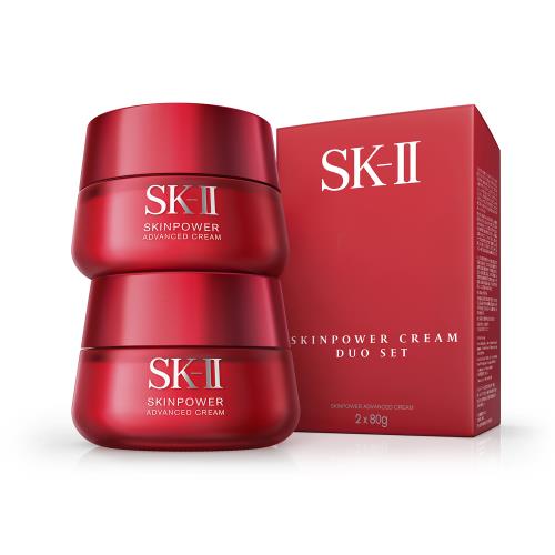 SK-II
