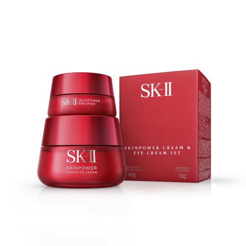 SK-II