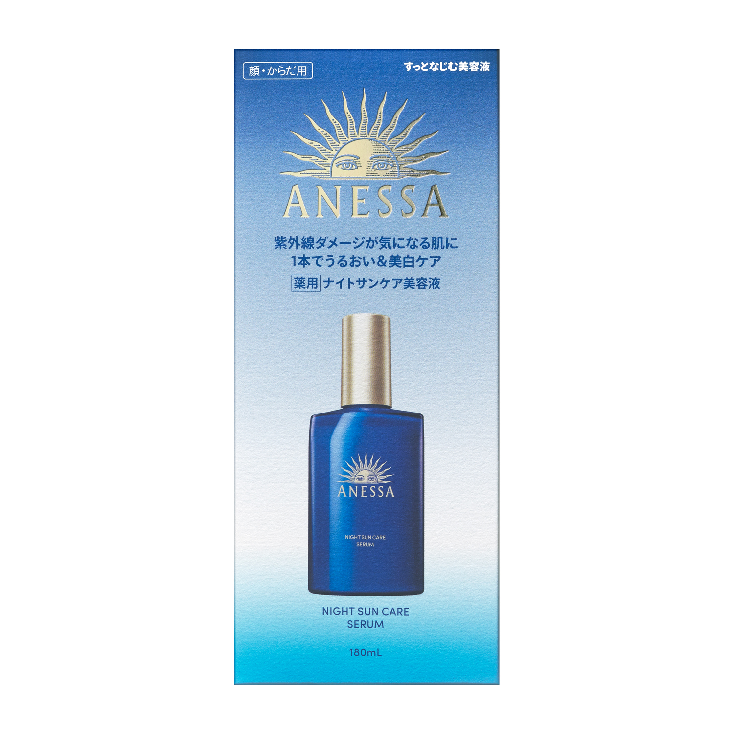 Night Sun Care Serum