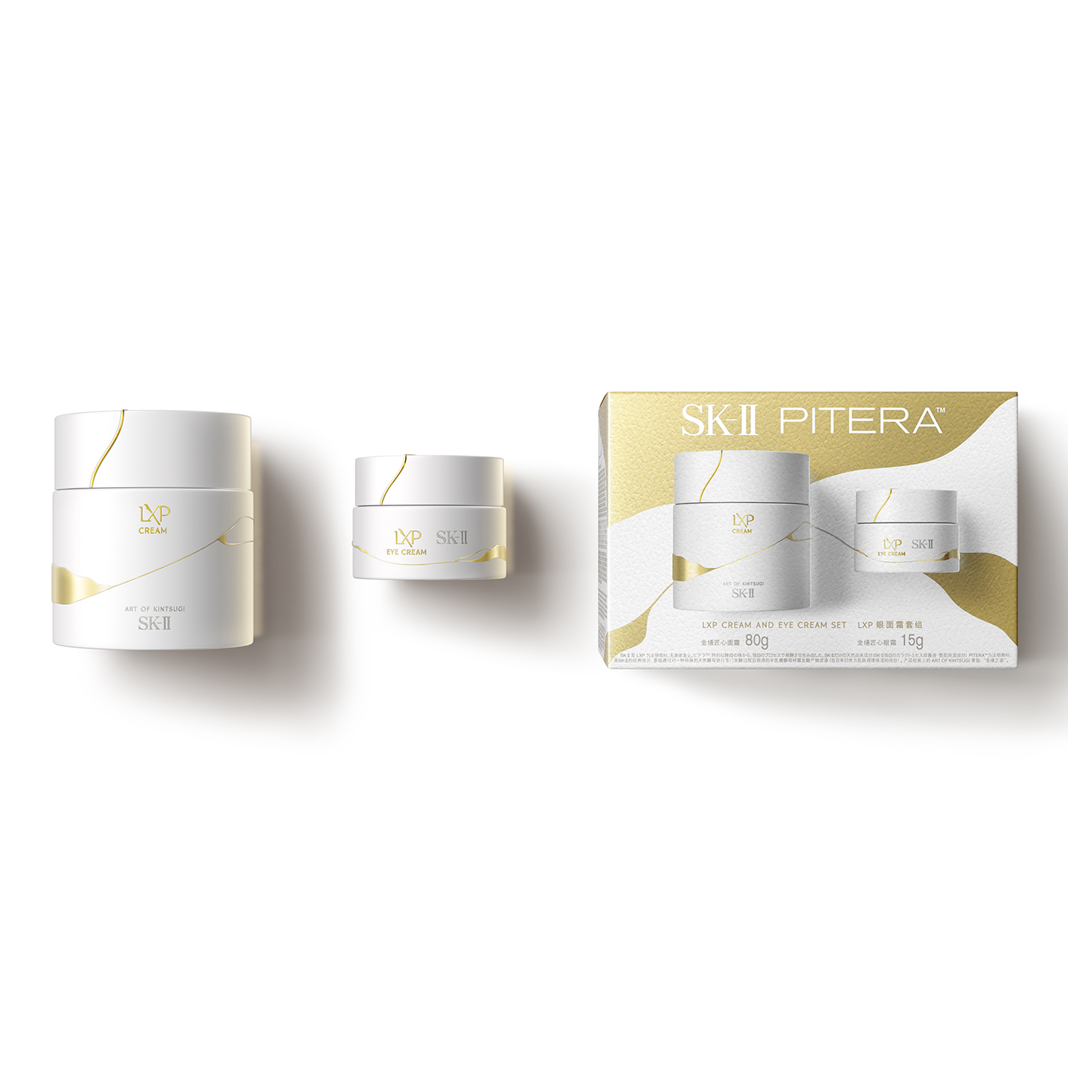 LXP Cream and Eye Cream Set