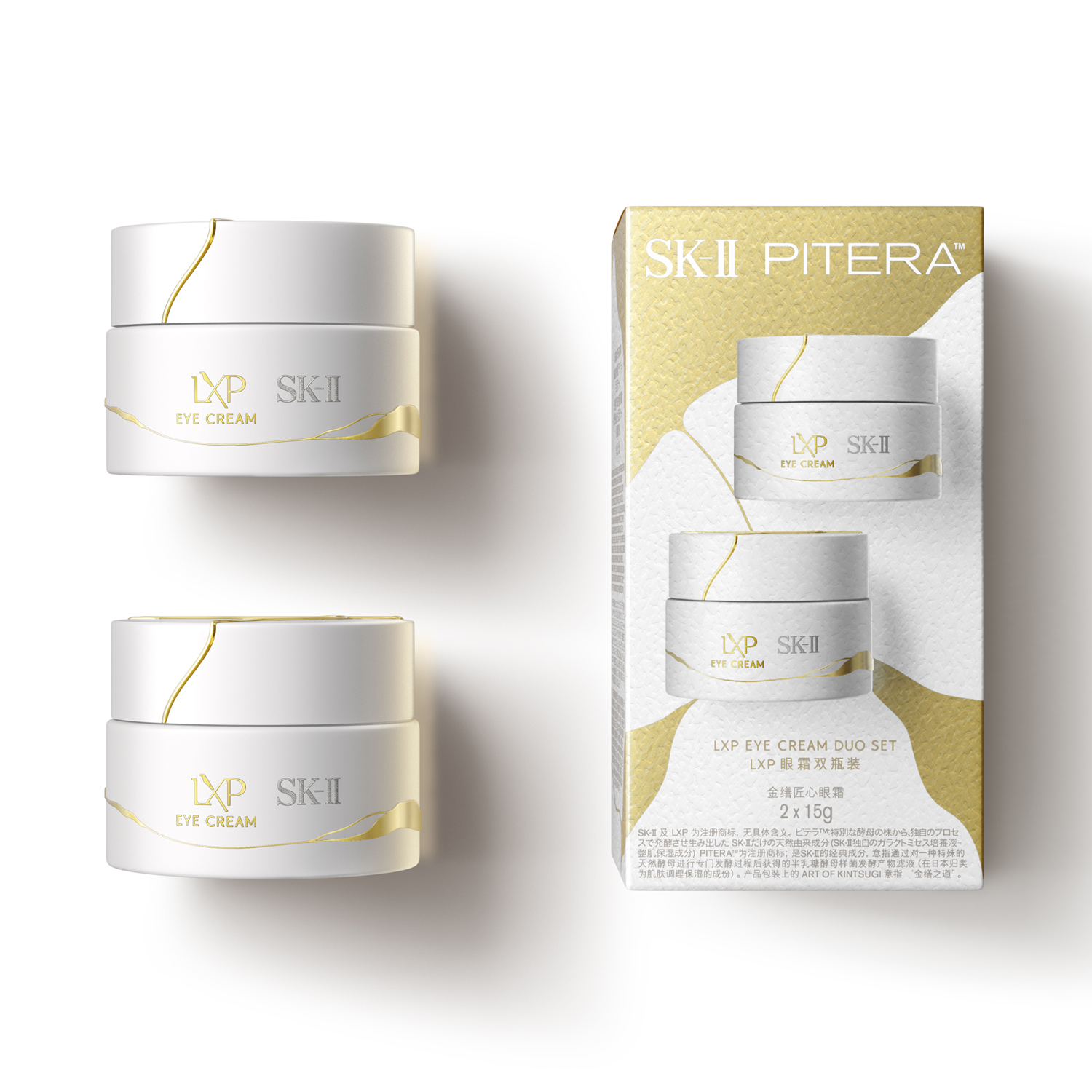 LXP Eye Cream Duo Set