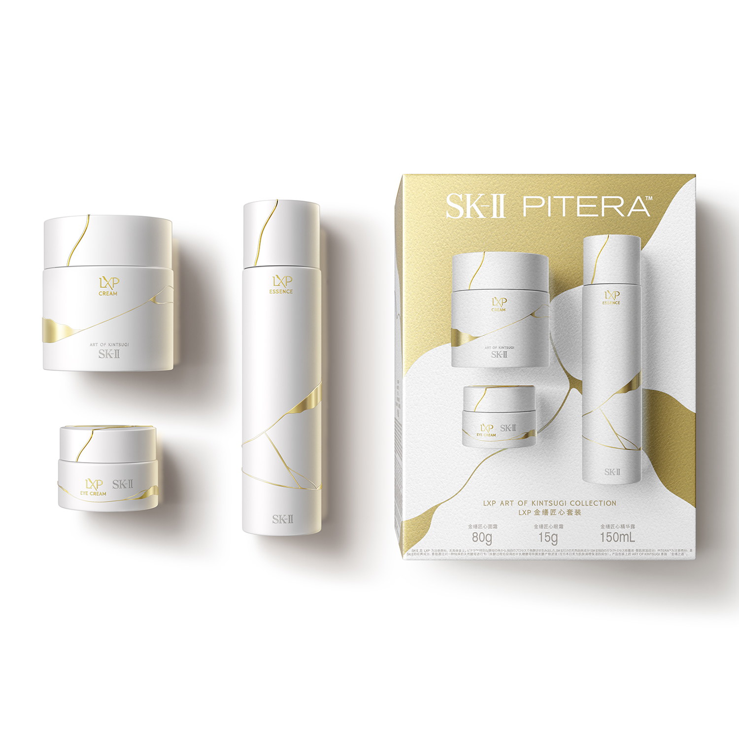 LXP Art of Kintsugi Collection