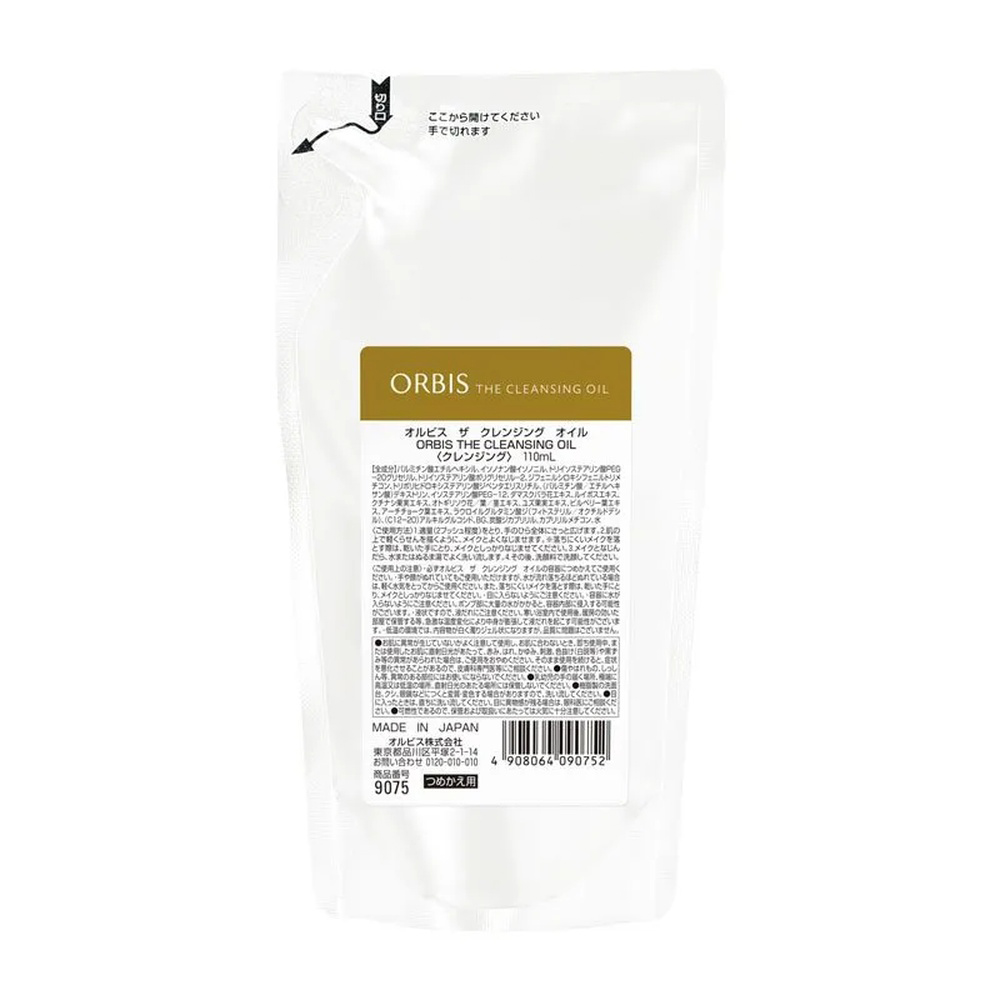 The Cleansing Oil (Refill)