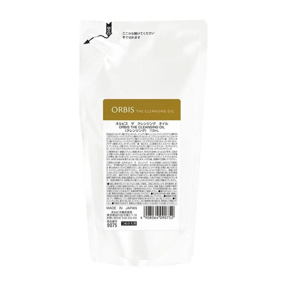 The Cleansing Oil (Refill)