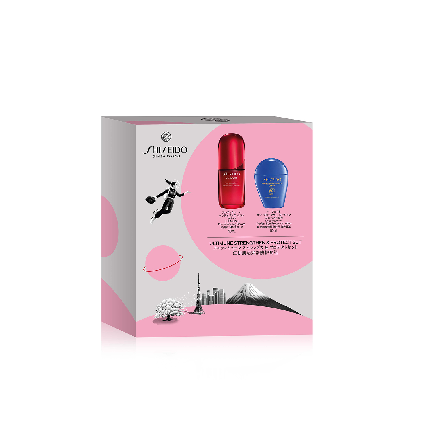 ULTIMUNE Strengthen & Protect Set