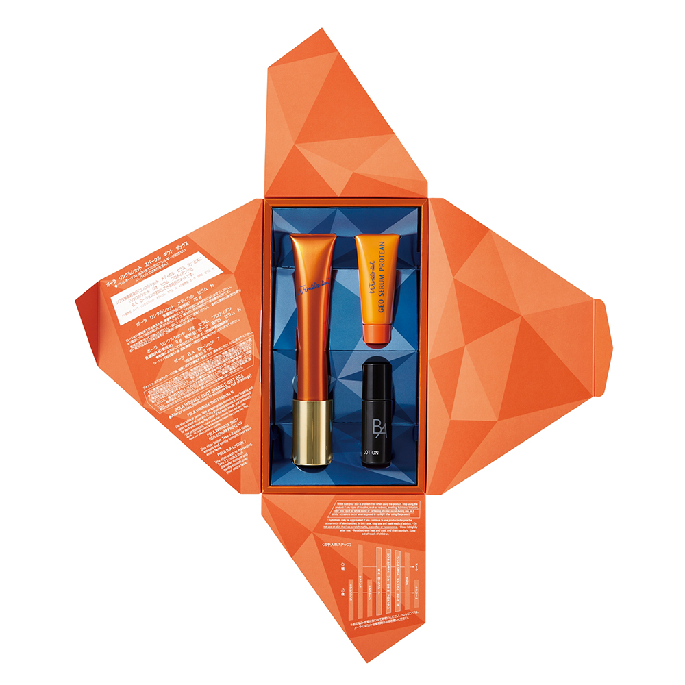 WRINKLE SHOT SPARKLE GIFT BOX