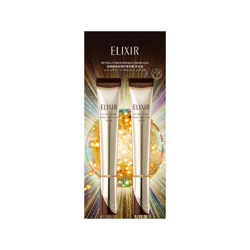 ELIXIR