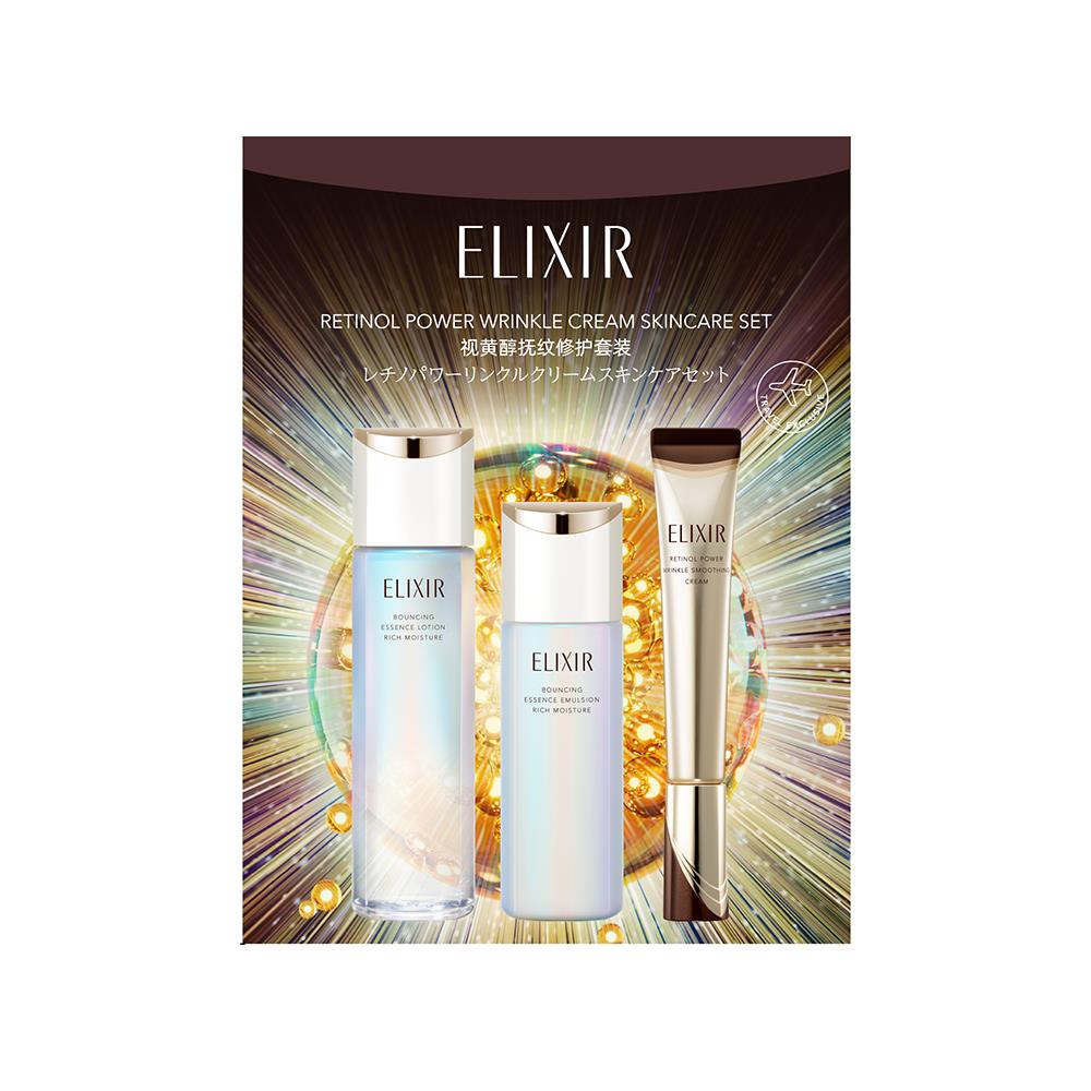 RETINOL POWER WRINKLE CREAM SKINCARE SET