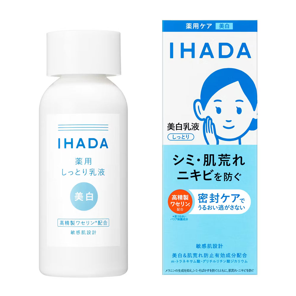 イハダ 薬用 クリアエマルジョン (医薬部外品)