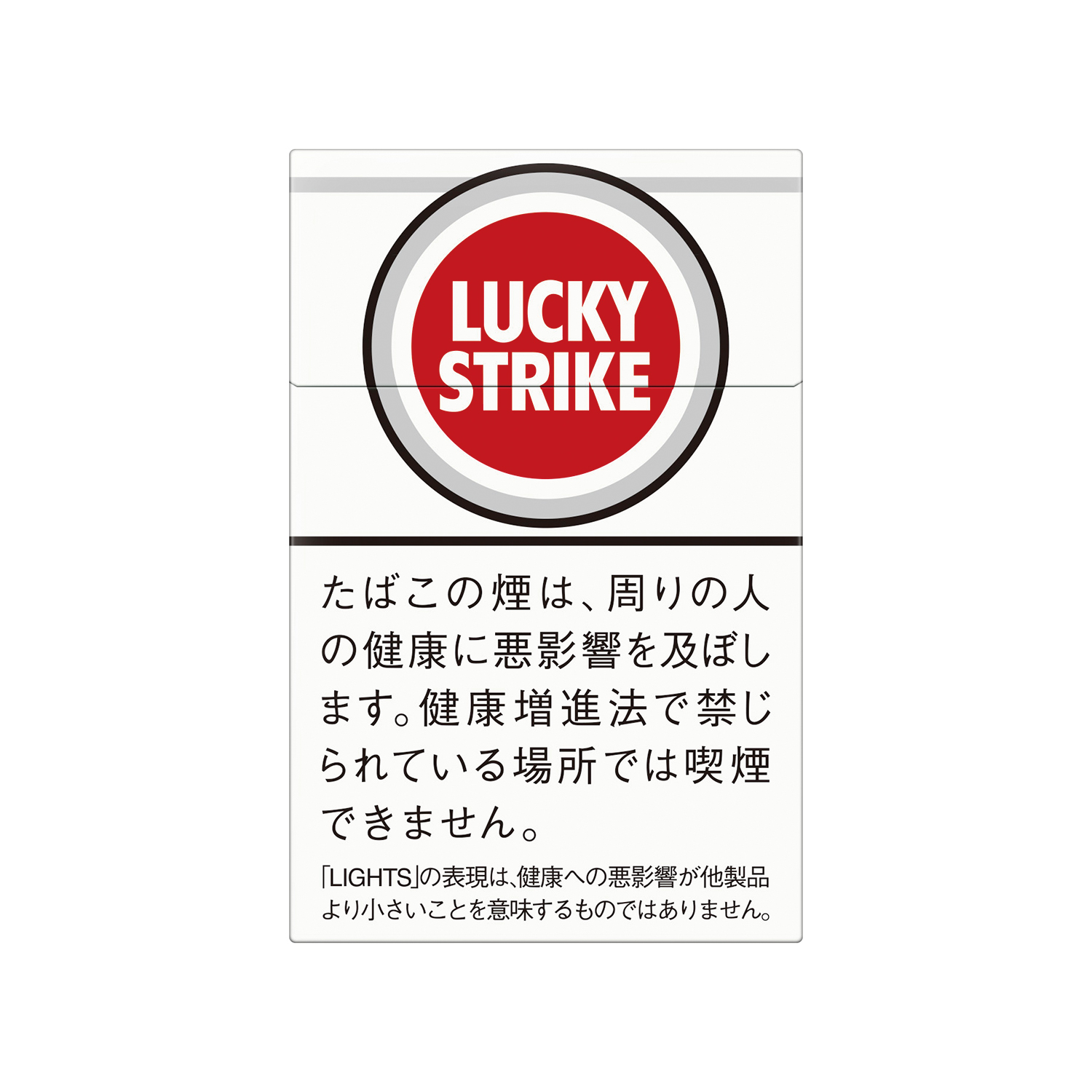 LUCKY STRIKE LIGHT BOX