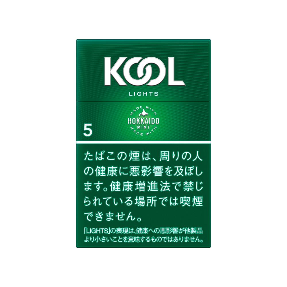 KOOL LIGHTS BOX