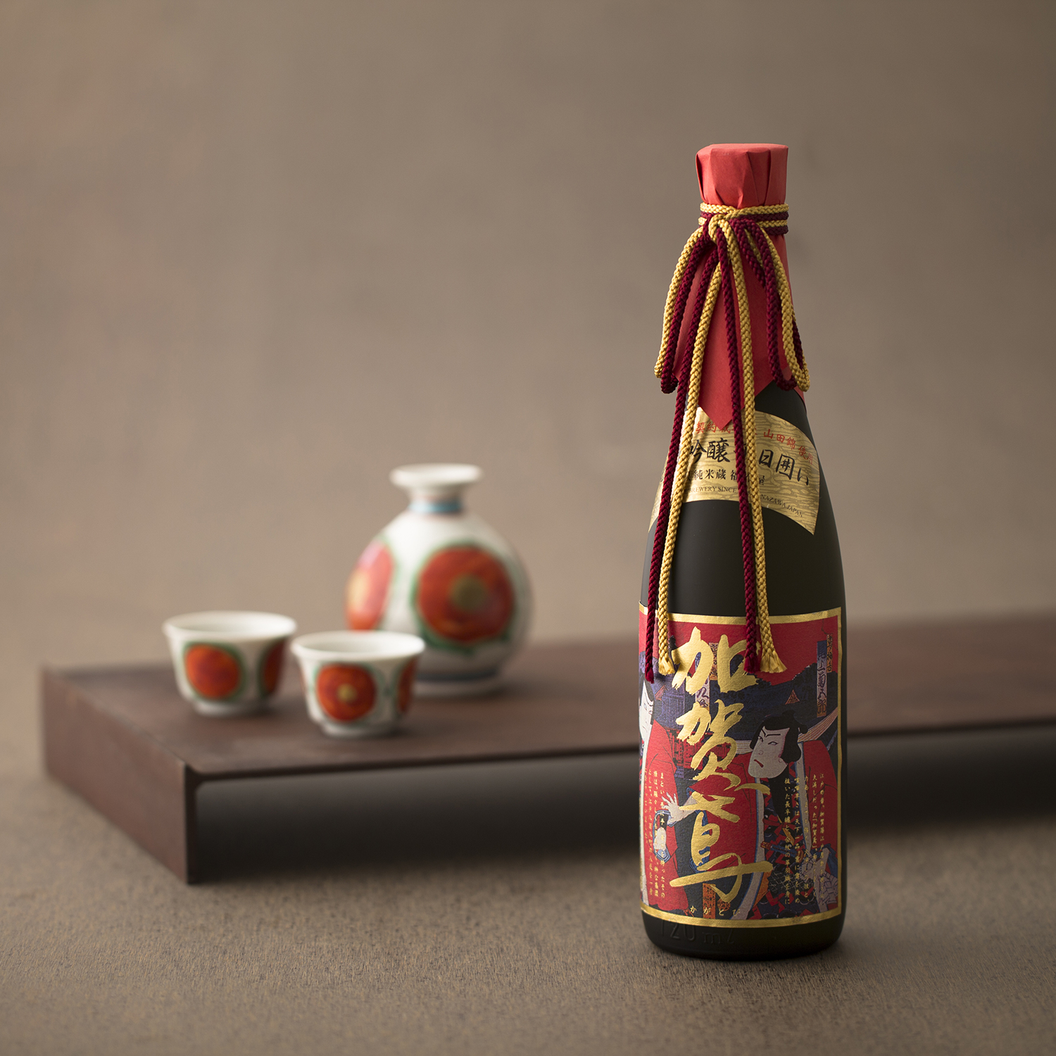 Kagatobi Junmai Daiginjo Sennichi-Kakoi Nishikie Label