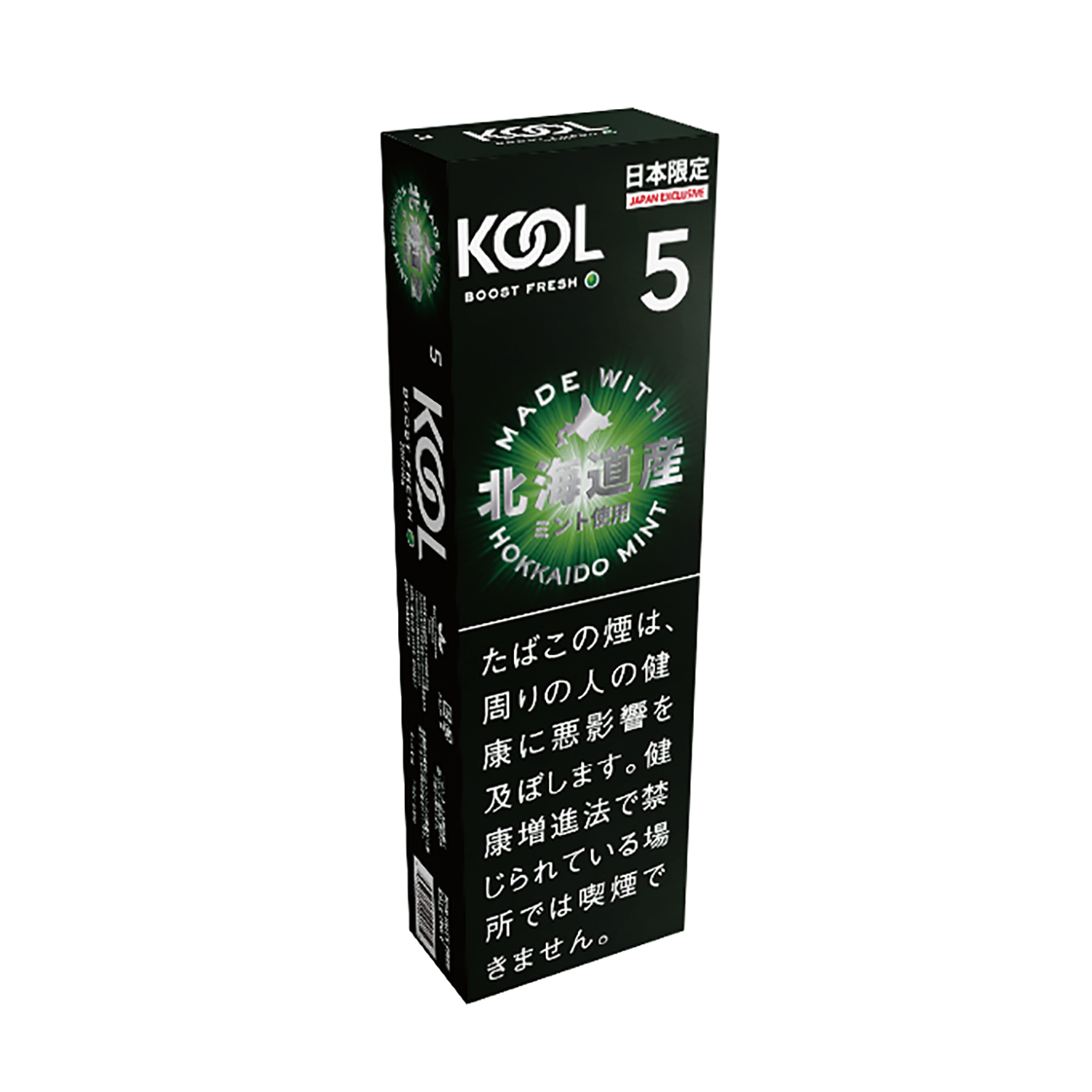 KOOL BOOST 5 BOX