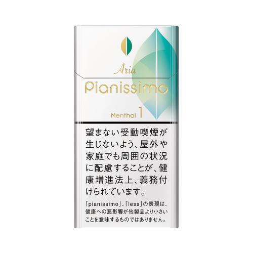 PIANISSIMO ARIA MENTHOL / Tar:1mg Nicotine: 0.1mg