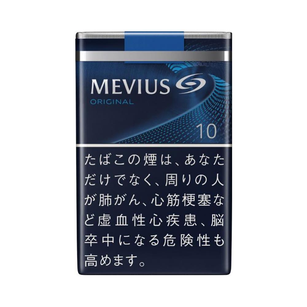 MEVIUS / Tar:10mg Nicotine:0.8mg