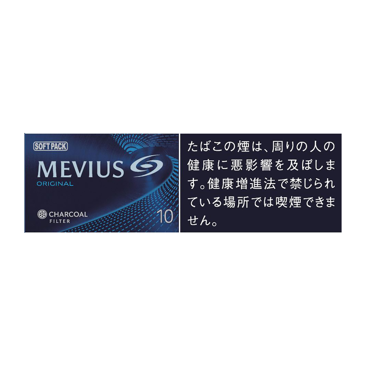 MEVIUS