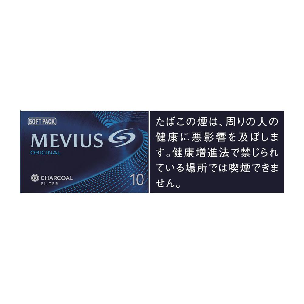 MEVIUS