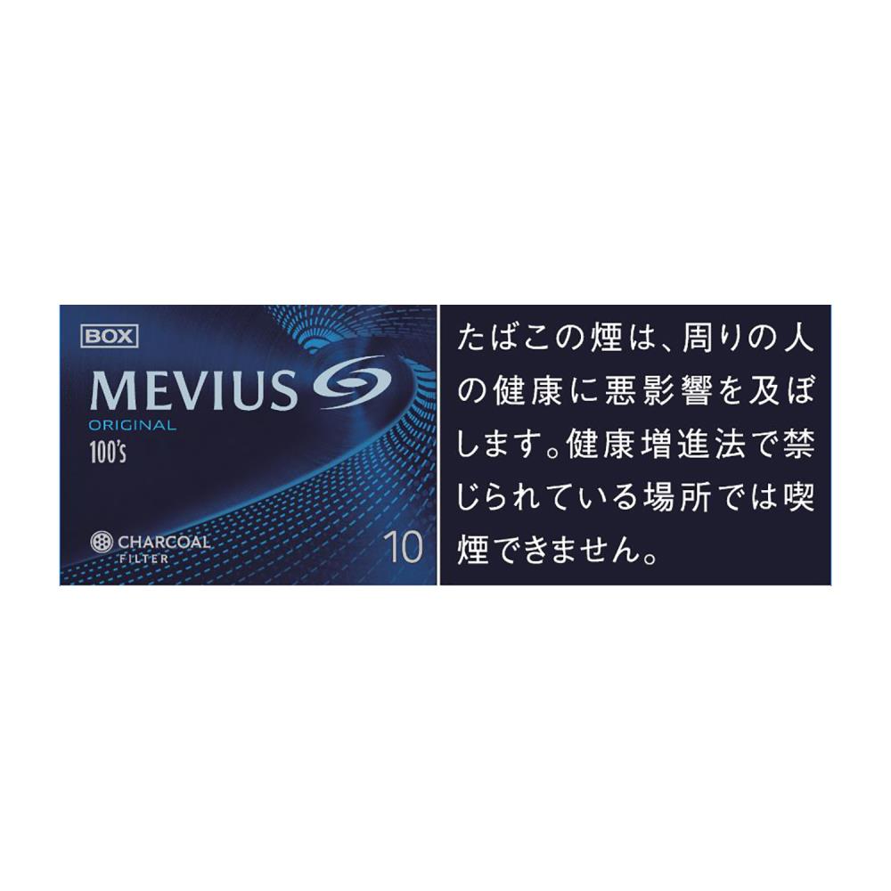 MEVIUS 100's BOX / Tar:10mg Nicotine:0.8mg