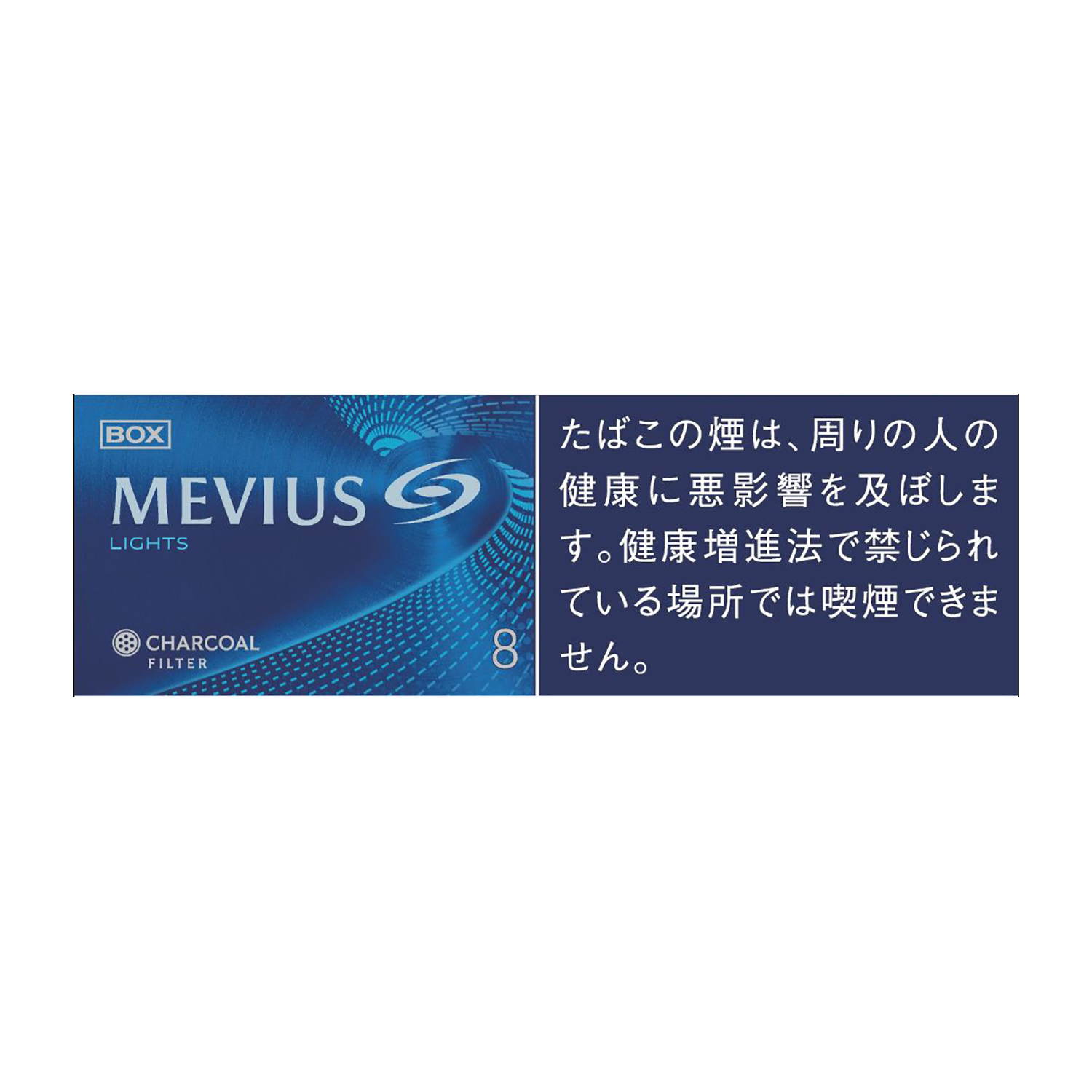 MEVIUS LIGHTS BOX / Tar:8mg Nicotine:0.7mg