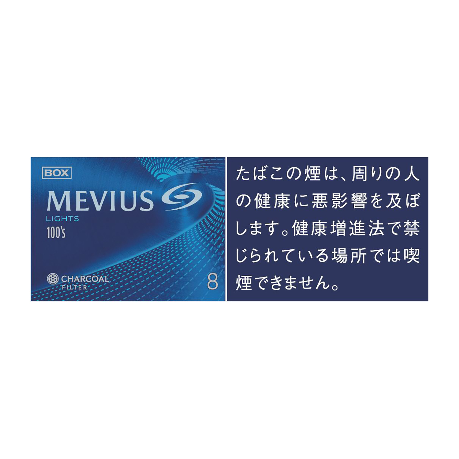MEVIUS LIGHTS 100's BOX / Tar:8mg Nicotine:0.7mg