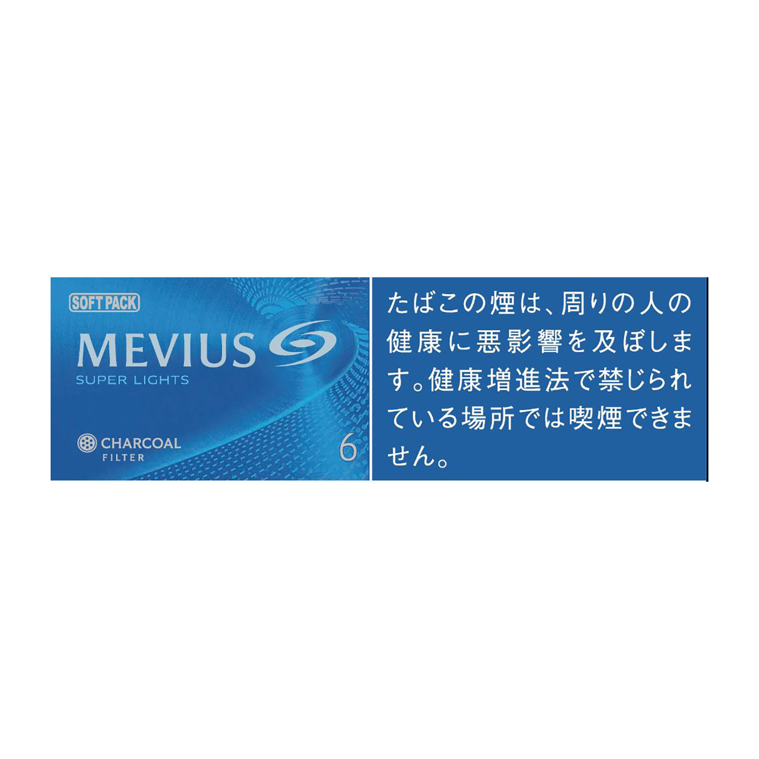 MEVIUS SUPER LIGHTS / Tar:6mg Nicotine:0.5mg