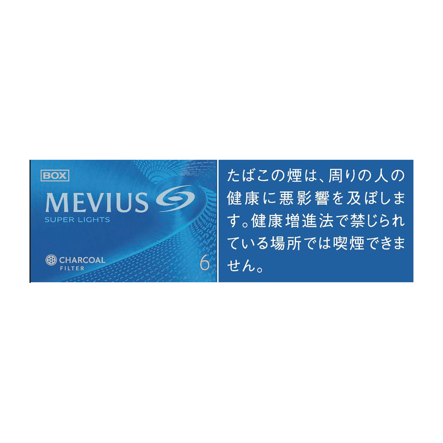 MEVIUS SUPER LIGHTS BOX / Tar:6mg Nicotine:0.5mg