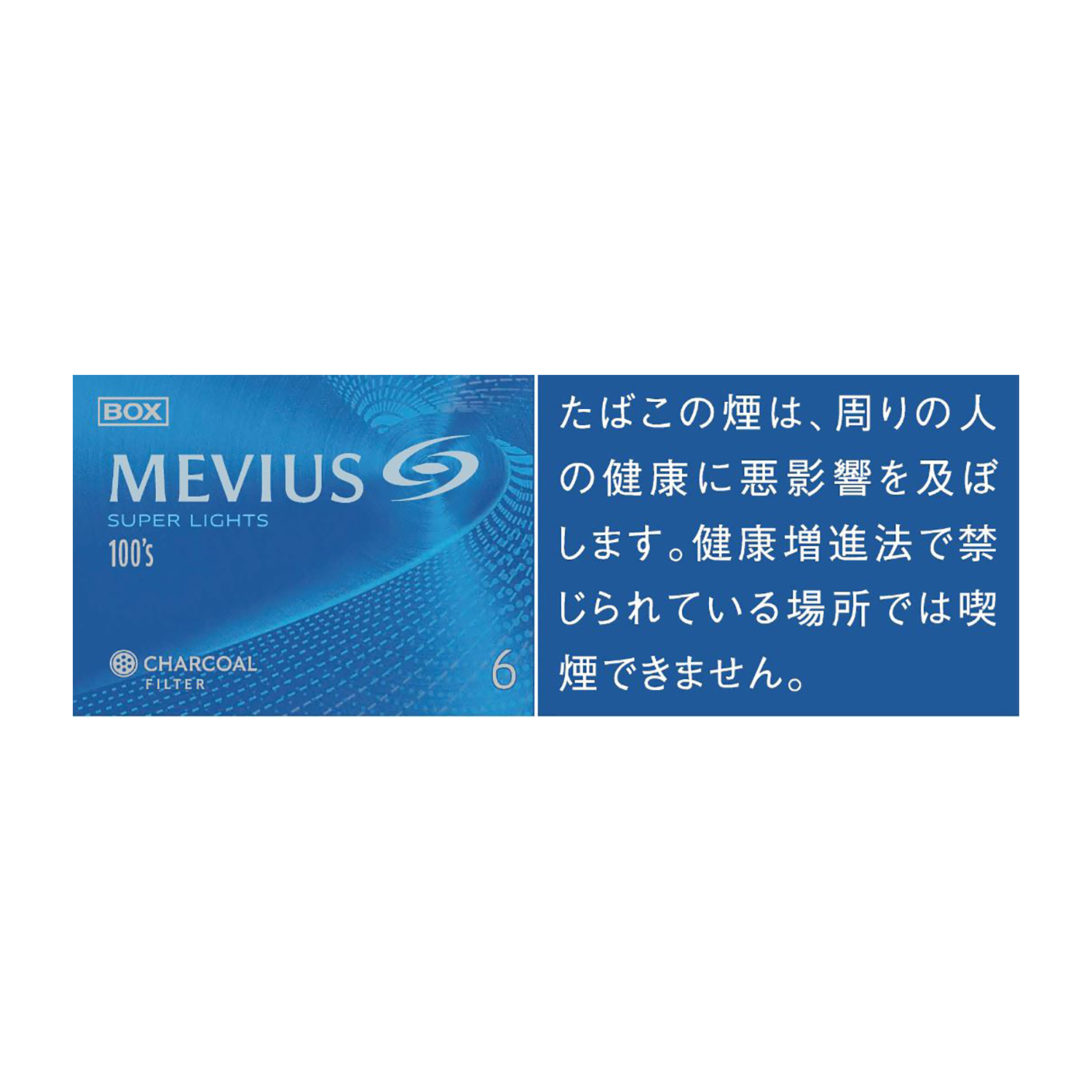 MEVIUS SUPER LIGHTS 100's BOX / Tar:6mg Nicotine:0.5mg