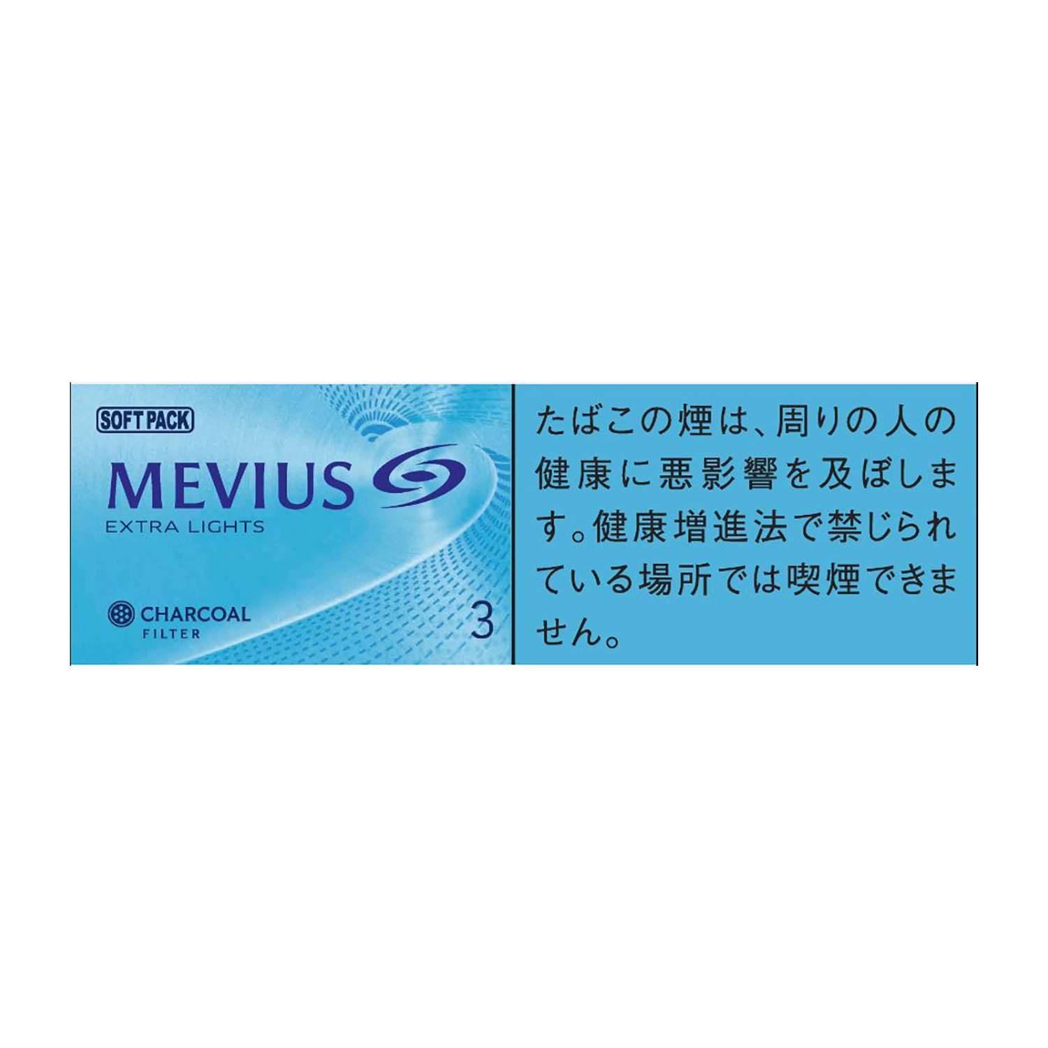 MEVIUS EXTRA LIGHTS/ Tar:3mg Nicotine:0.3mg