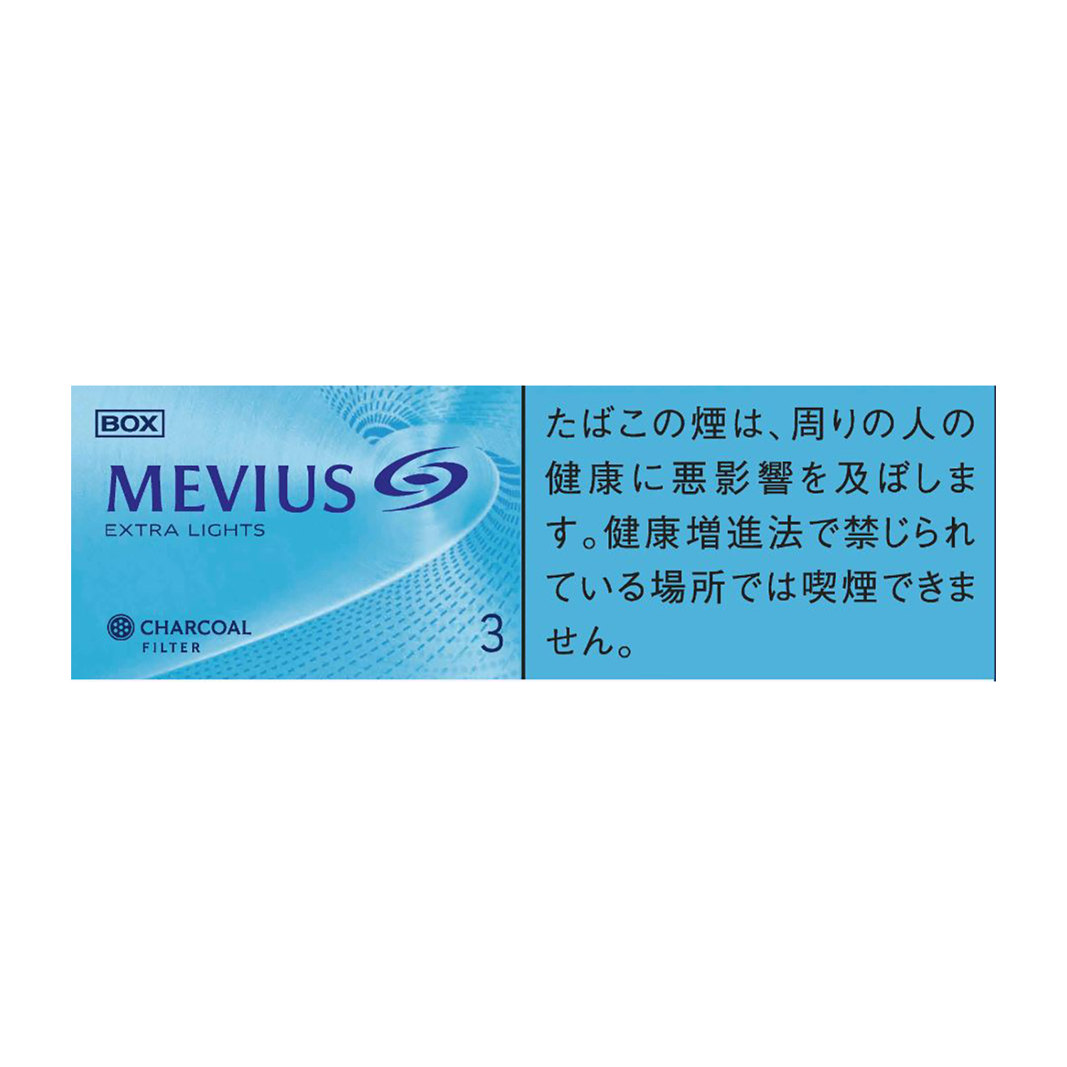 MEVIUS EXTRA LIGHTS BOX / Tar:3mg Nicotine:0.3mg