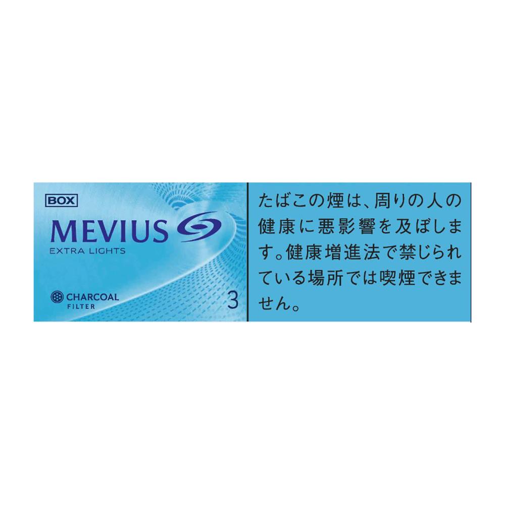 MEVIUS EXTRA LIGHTS BOX