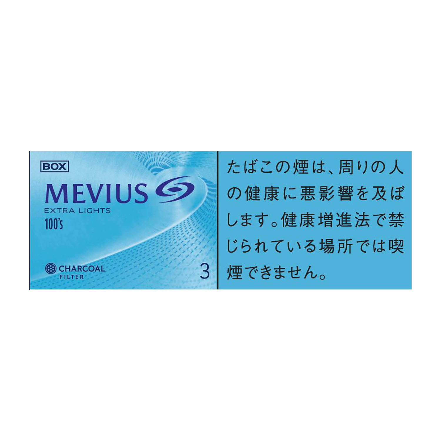 MEVIUS EXTRA LIGHTS 100's BOX / Tar:3mg Nicotine:0.3mg