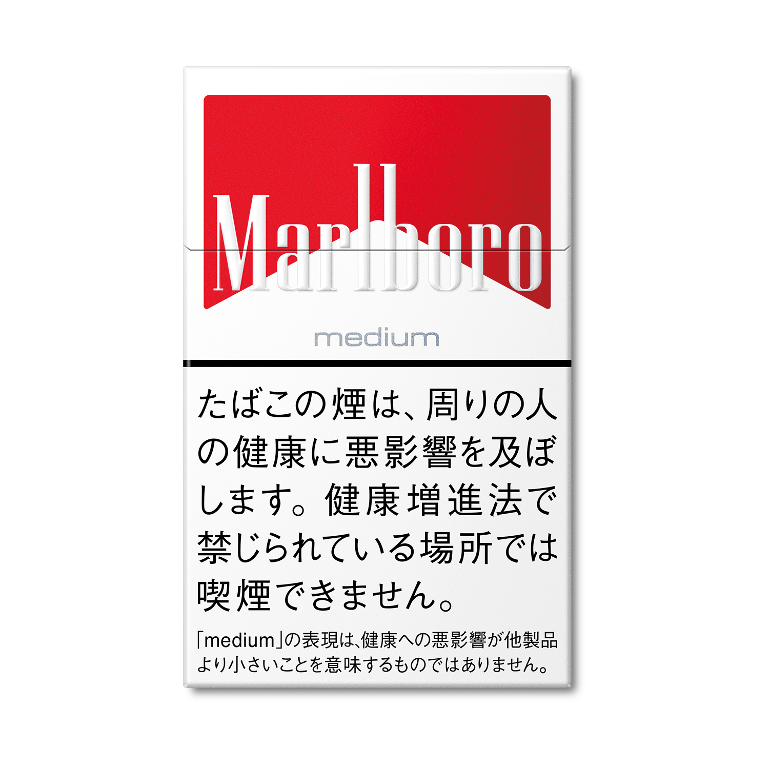 Marlboro MEDIUM BOX/ Tar:8mg Nicotine:0.7mg
