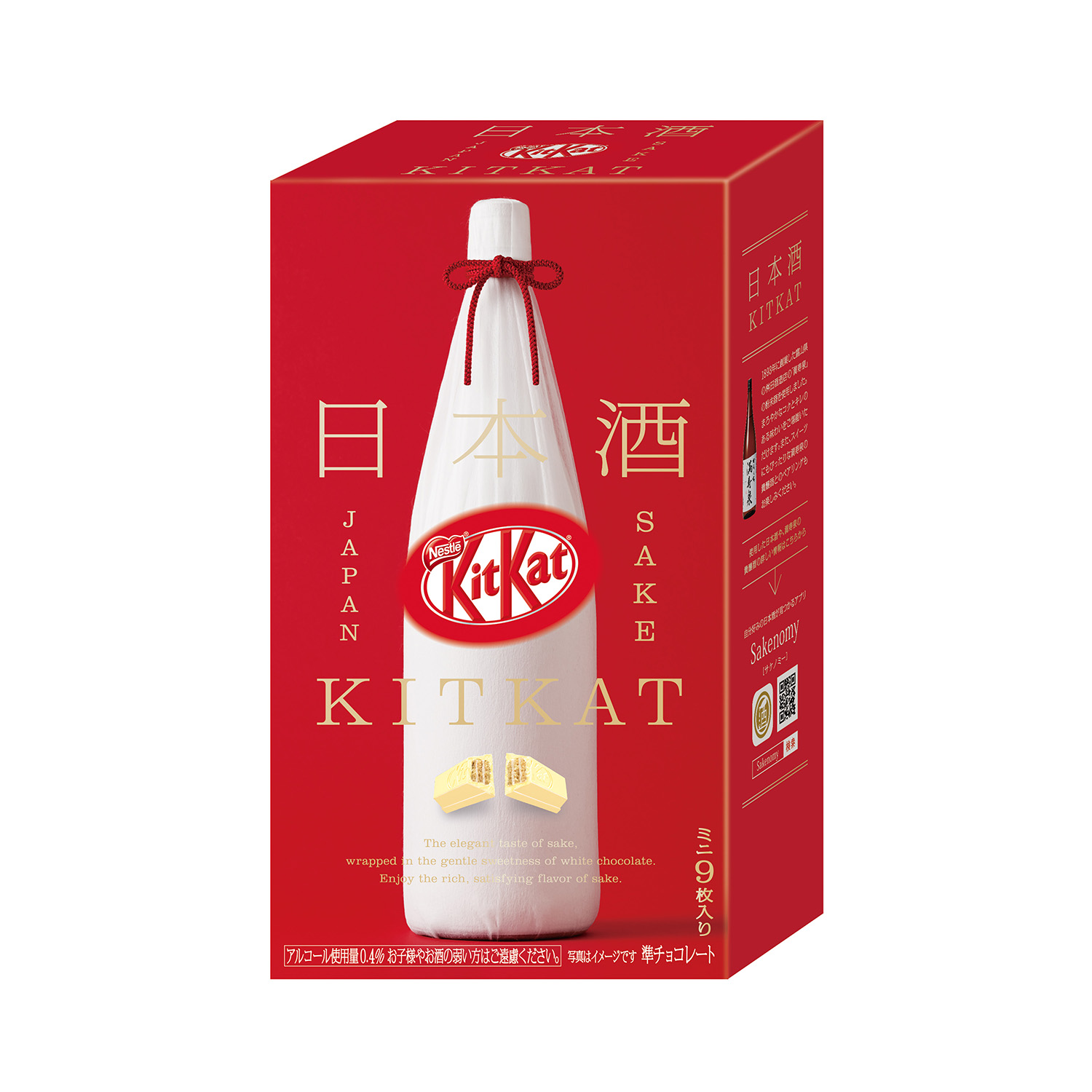 KITKAT Mini Japanese Saké Masuizumi 