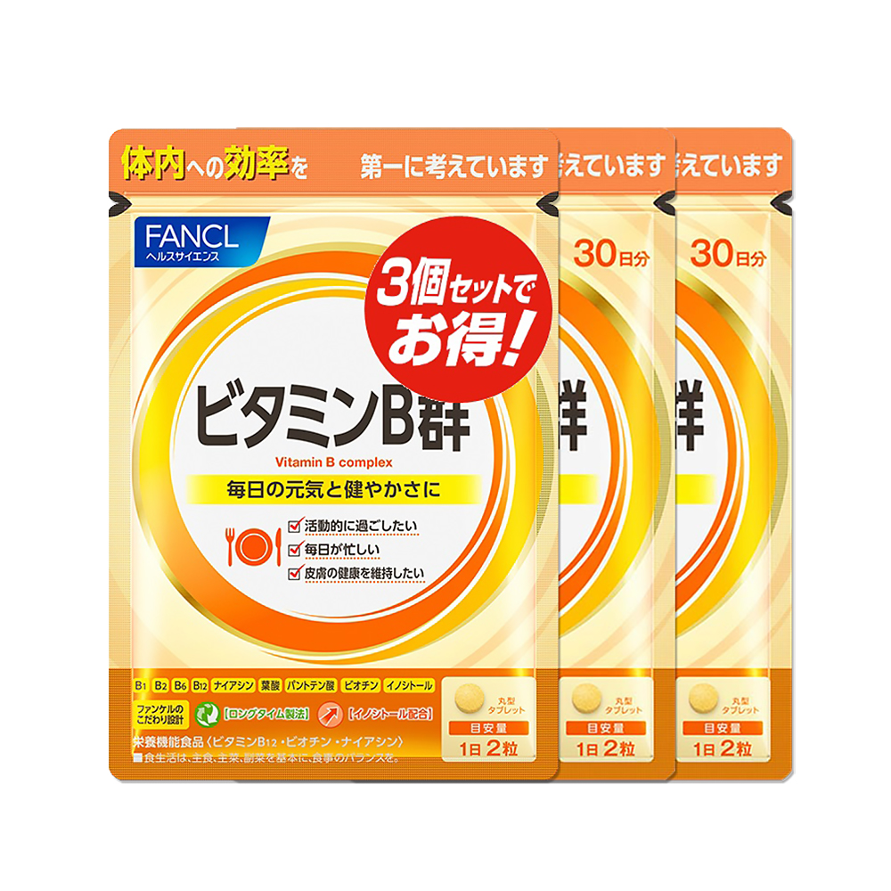 Vitamin B Complex Approx. 90 days(Economy set of 3 packets)