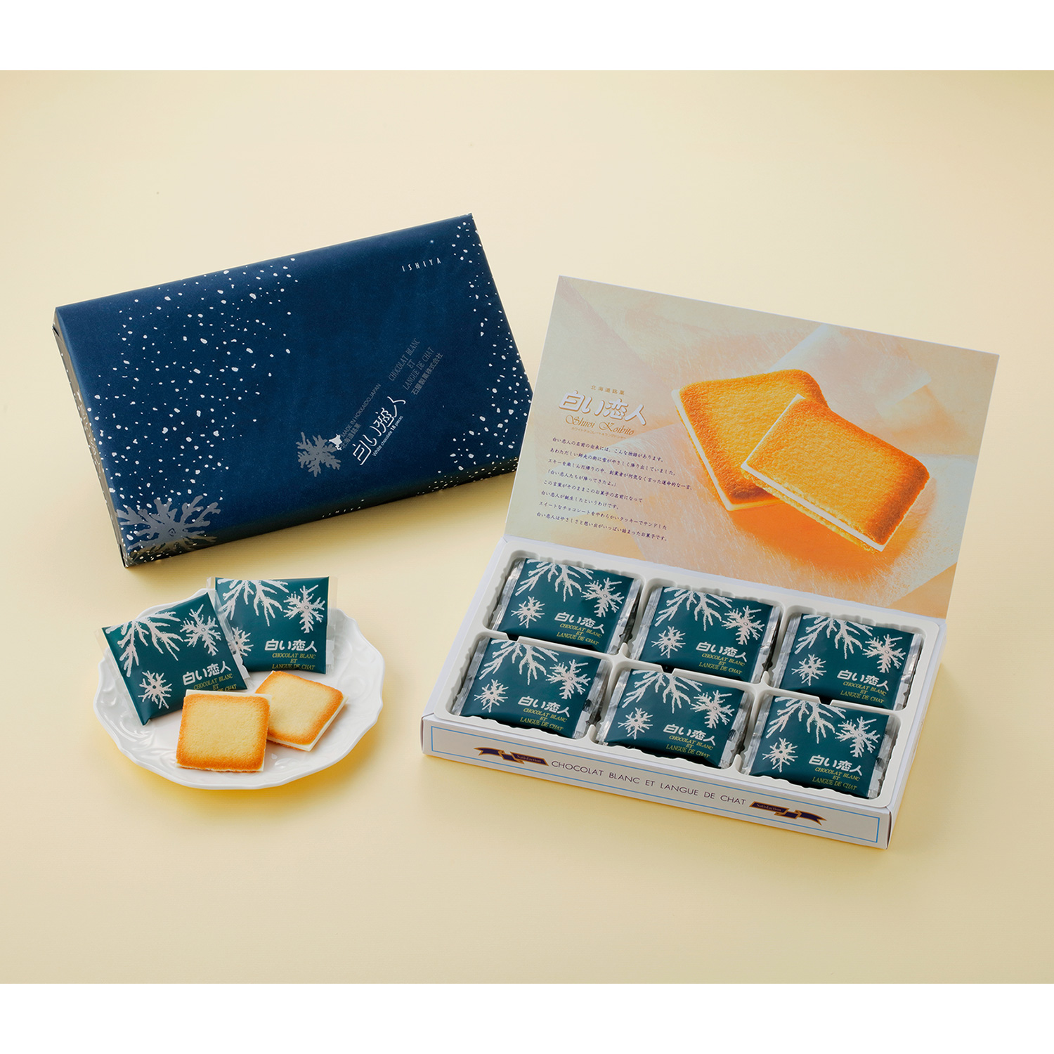 Shiroi Koibito (white chocolate) [Not eligible for discounts]