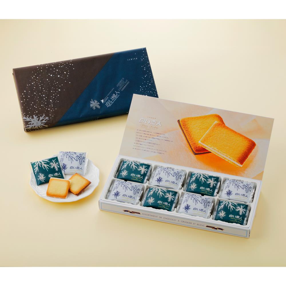 Shiroi Koibito (White chocolate 12 pcs & Milk chocolate12 pcs) [Not eligible for discounts]