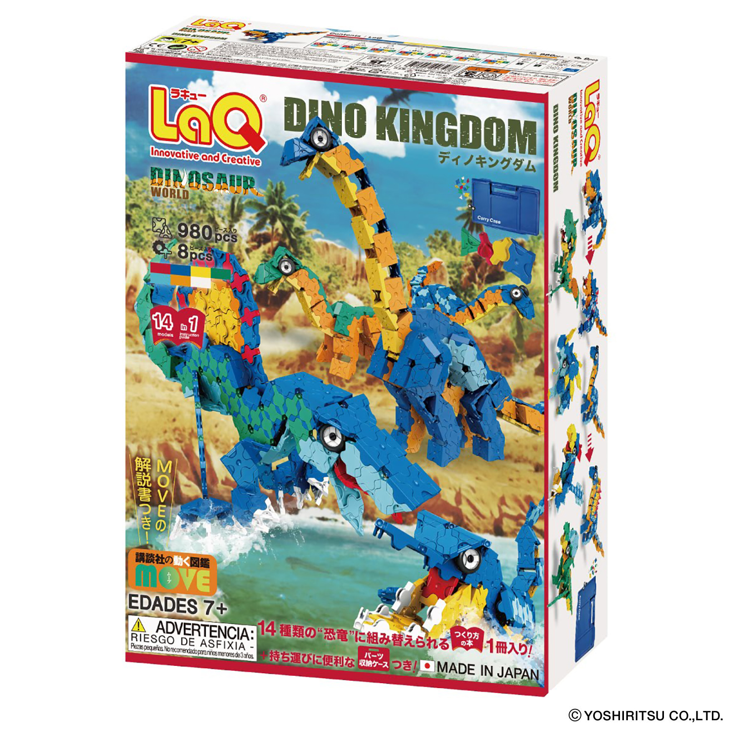 LaQ Dinosaur World DINO KINGDOM