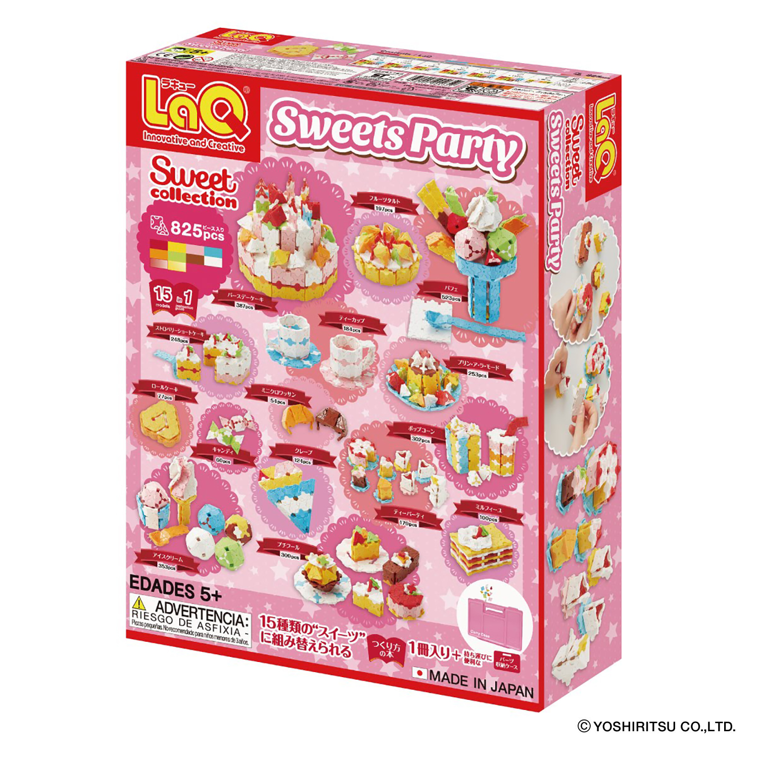 LaQ Sweet Collection SWEETS PARTY