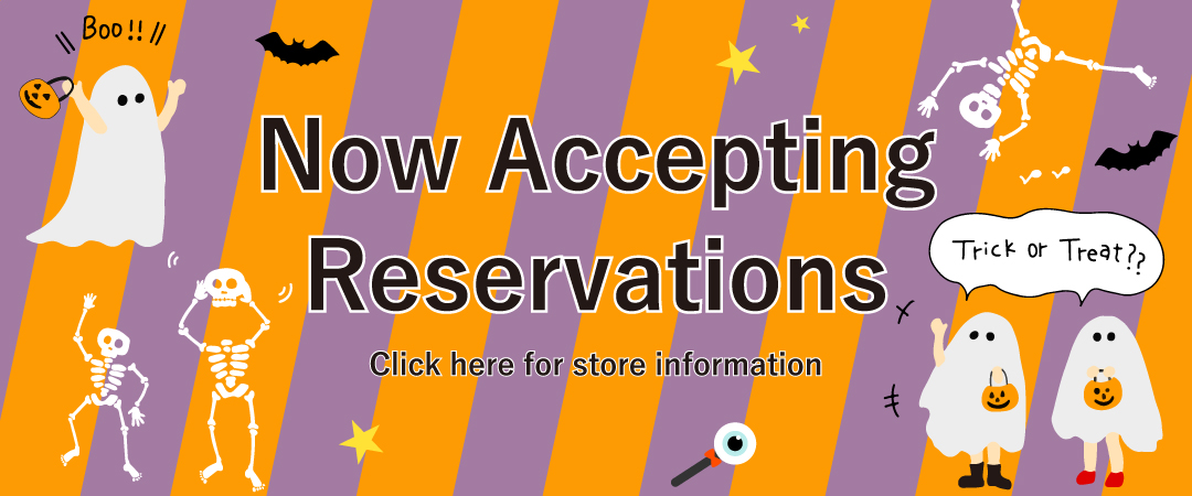 Advance Reservation Information