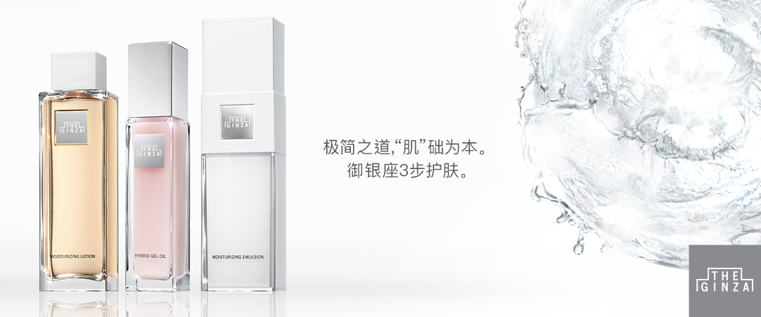 ANA DUTY FREE SHOP