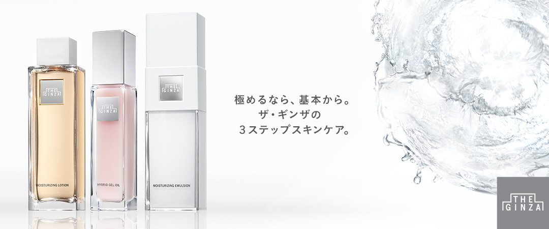 ANA DUTY FREE SHOP