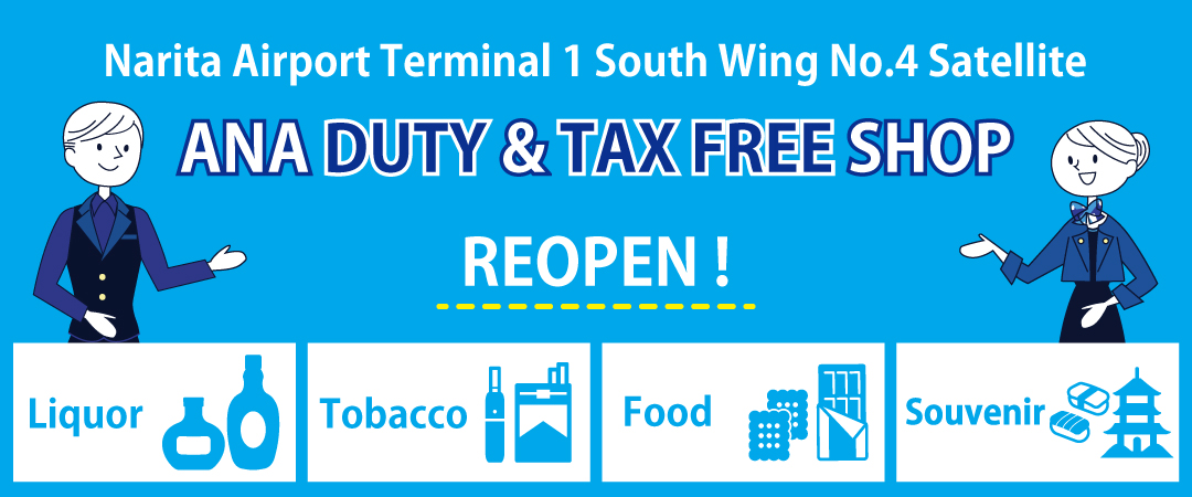 ANA DUTY FREE SHOP