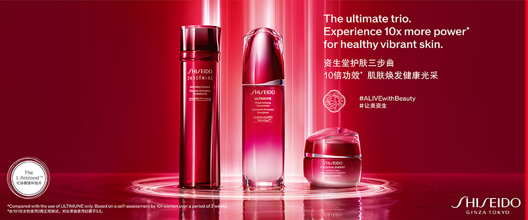 ANA DUTY FREE SHOP