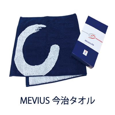 【JT日本たばこ 】Imabari Towel Present Campaign