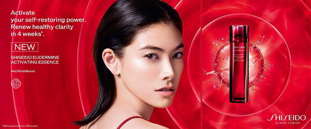 ANA DUTY FREE SHOP
