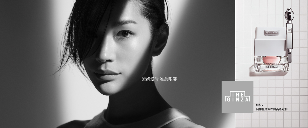 ANA DUTY FREE SHOP