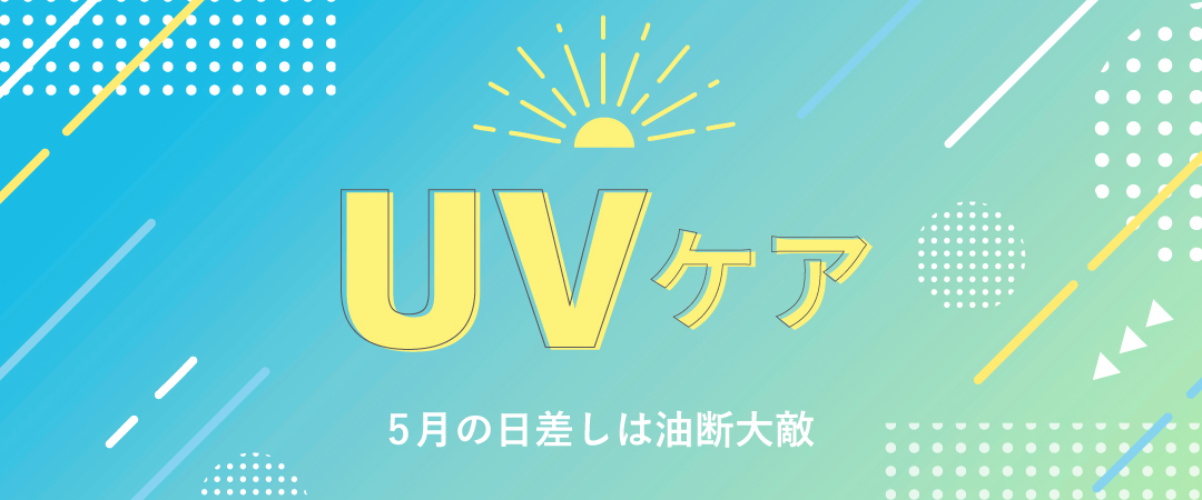 日本全国ご当地おやつ特集
