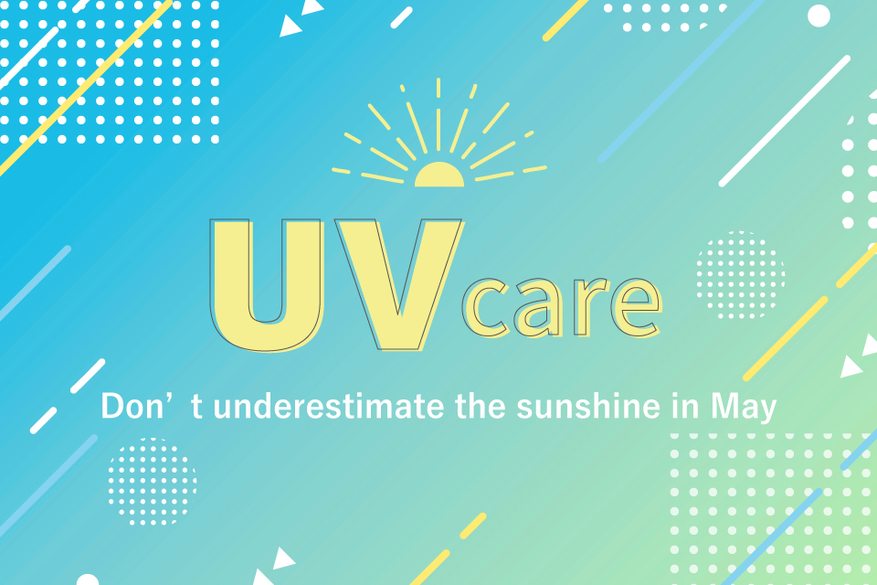 UV care